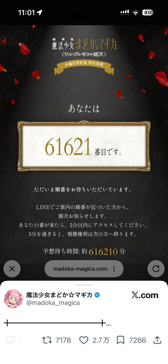 574157's tweet photo. 俺427日後に骨を分ける予定組んでたんだけど、これどうなったん？ https://t.co/kqWZByJTk0