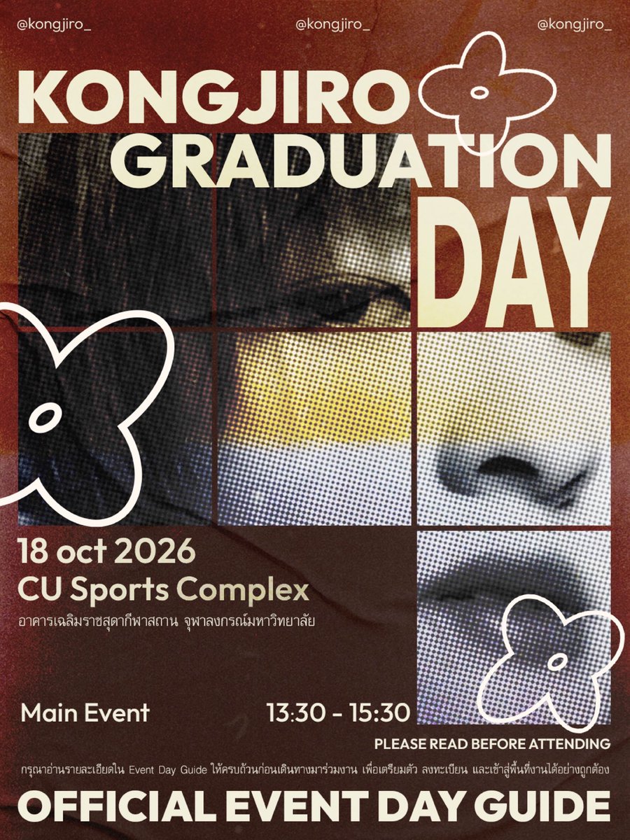 kongjiro_'s tweet photo. 📌 KONGJIRO GRADUATION DAY — OFFICIAL EVENT DAY GUIDE 🤎
18 OCT 2026 | CU Sports Complex  
ฝากอ่าน Guide ก่อนมางานด้วยค้าบ แล้วมาเจอกันครับ :)
Please check the guide before coming.  
#KONGJIROGraduationDay #kongjiro https://t.co/D7a51LXfqN