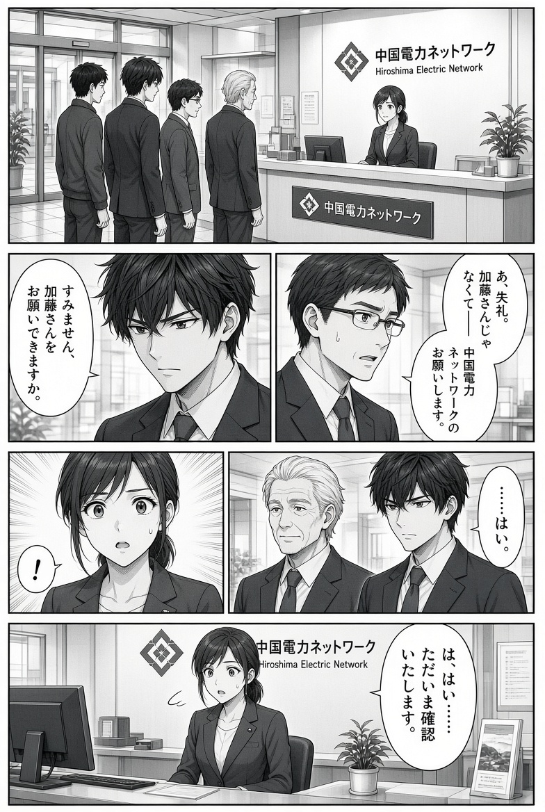 akpop34's tweet photo. 漫画で分かる江田島大観光地計画第五話「VSメガソーラー事業2」

https://t.co/oH3DoE3TJN https://t.co/EpVu4jVGqh