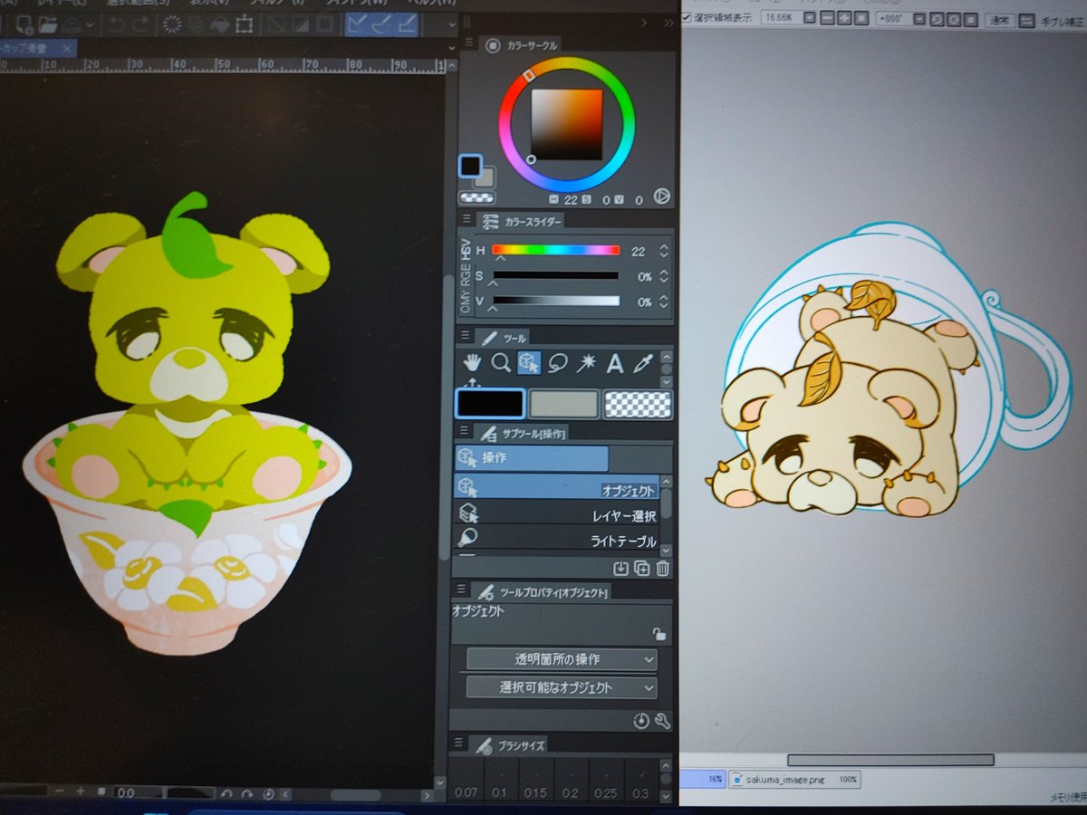 PohsDrawing's tweet photo. #デザインフェスタ #デザフェス64
線なしグッズも作りたいなと考え中💭
だけど線ありの方が可愛いかな？🤔 https://t.co/CO8Vknn3yi