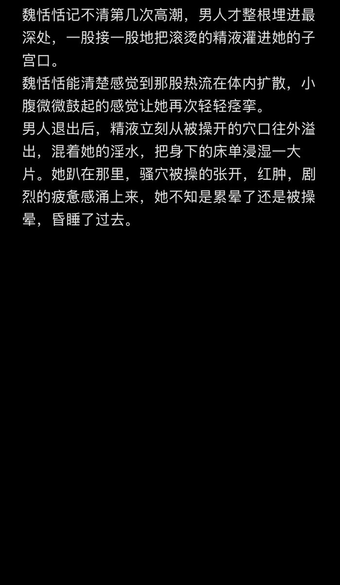 Liukeyao_'s tweet photo. 我有一个虚拟世界 九下 （完结）
#反差 #文爱 #女大 #女高 #婊子 #反差婊   #妓女 #指奸 #露出 #自慰 #母狗 #纯爱 https://t.co/aC34Bu4NQQ