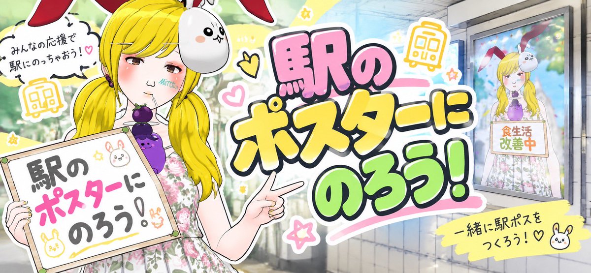 nonono_ono_o's tweet photo. スタダを応援しにきてくれた皆さん本当にありがとうございます🙇‍♂️
スタダでの目標スコアを上回ることができて心から嬉しいです...！
また、想像より多くの方々から応援を頂き私は皆さんに恵まれているなと実感しました\( ; ; )/
あと2日全力でバッコリ走り抜けますので何卒応援よろしくお願いします‼️ https://t.co/nPH7cQRPMr
