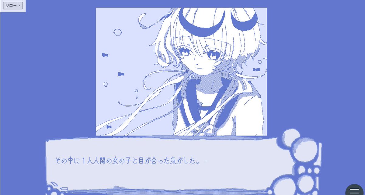 _kanmi00's tweet photo. 【くらげのがっこう】
くらげばかりの中学校に教育実習としてやってきたプレイヤーは１人の人間の女の子と出会って会話をしていくゲームです。 

BGM入ったり挿絵入ったりして完成に近づいています！
 年内公開予定です
#ゲーム制作 #スーパーゲ制デー https://t.co/vRona3vko0