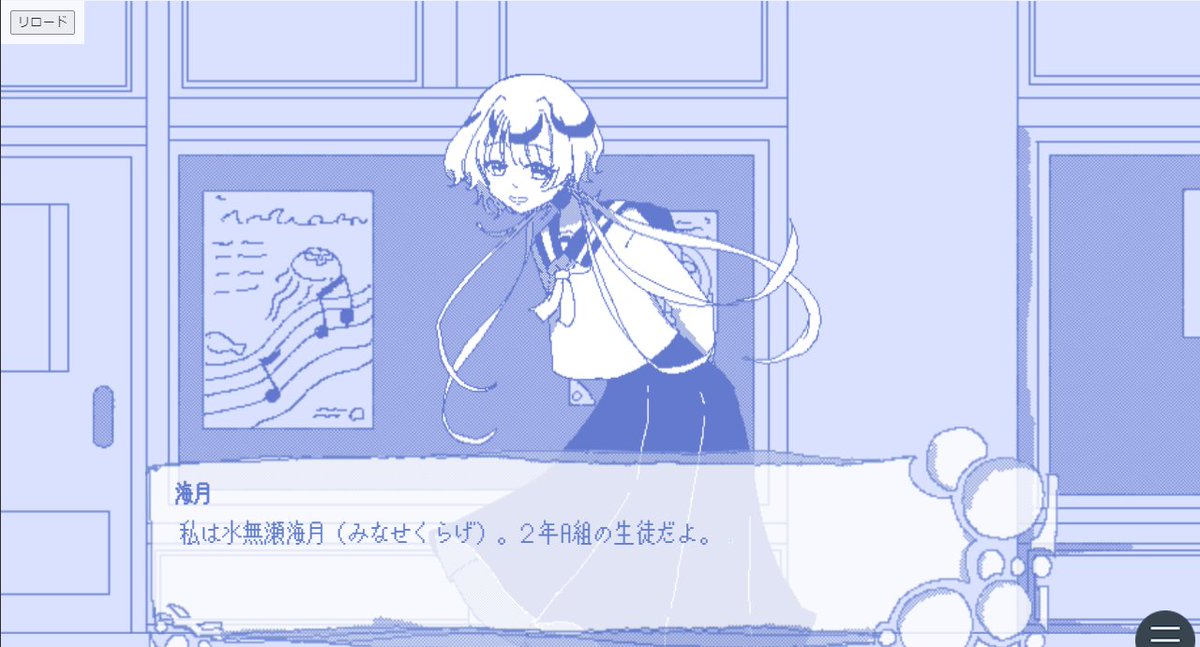 _kanmi00's tweet photo. 【くらげのがっこう】
くらげばかりの中学校に教育実習としてやってきたプレイヤーは１人の人間の女の子と出会って会話をしていくゲームです。 

BGM入ったり挿絵入ったりして完成に近づいています！
 年内公開予定です
#ゲーム制作 #スーパーゲ制デー https://t.co/vRona3vko0