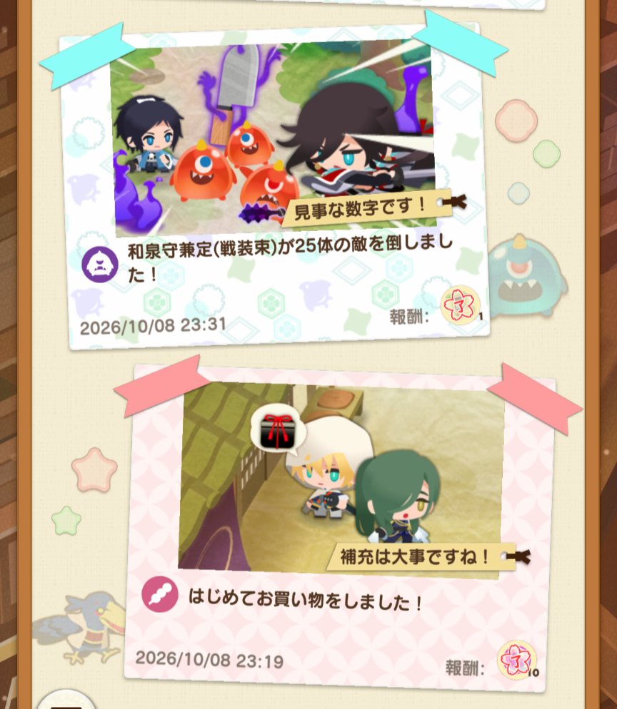 p_mutuki's tweet photo. ぱずきりくん、パネルの七枚目がレベルが足りなくて、一枚だけ消せなくて詰まっている。
上限解放のために本編へと戻る。

お買い物可愛い…。 https://t.co/2NV2YKSy18
