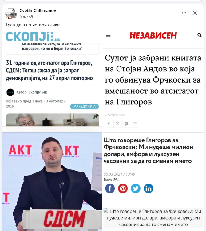 Alhemicharot1's tweet photo. Имаше виц Столе му рекол на Фрле Да не с емрднам од ��естово ако сум јас https://t.co/jsh1y0gEfZ