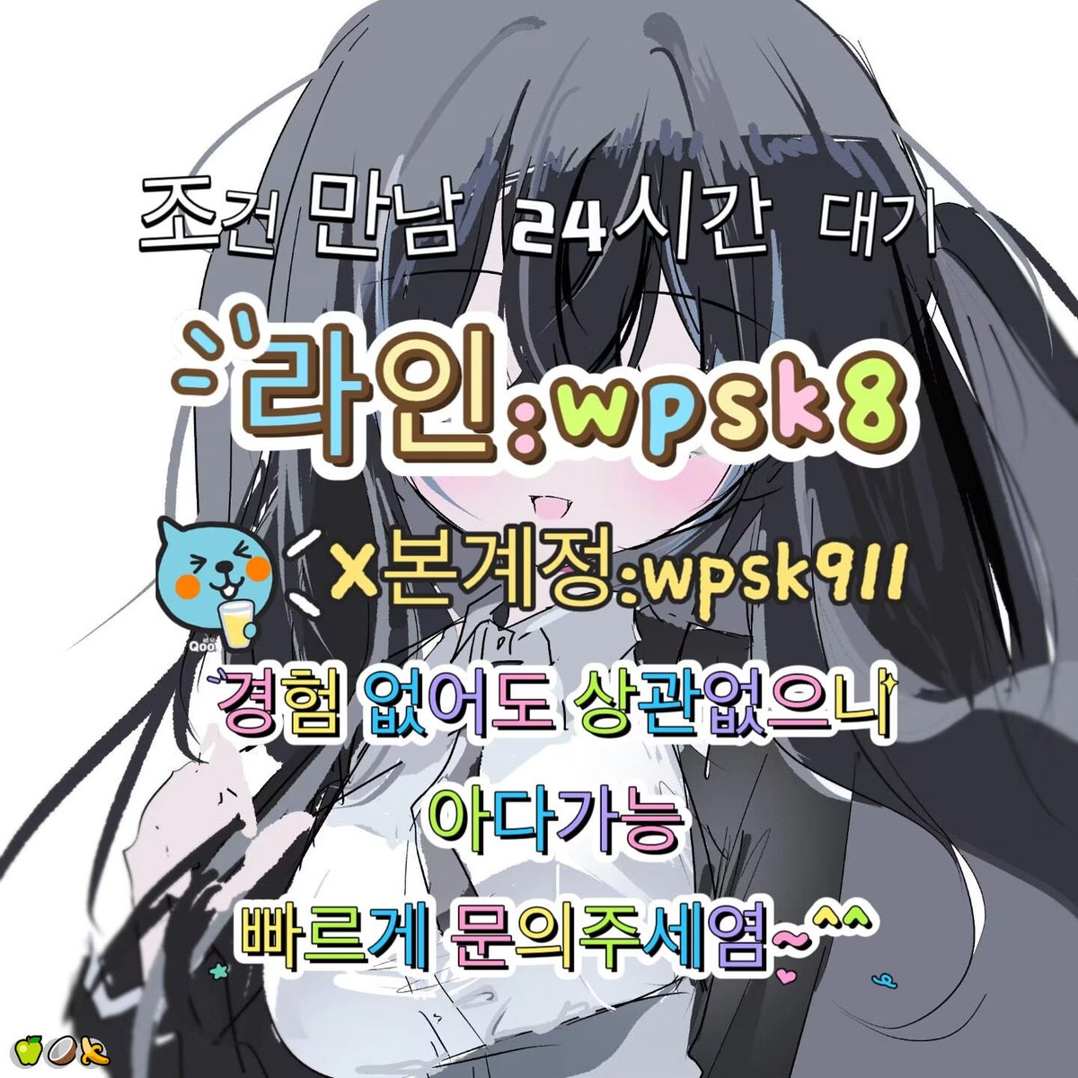 BoltViking82kb's tweet photo. 😄놀고싶닥 아다가능🎉
#경남 #군인 #섹트
연애👏변녀💫능욕😋데이트🥰유부녀😃운동🎉20대❤️30대💪호기심👏지인능욕💖딸감👏초대남🥰조건만남😄트친소😎오피❤️가슴🥰카섹😋고페이💪용돈💕돌싱녀🤗로망트🌸페티쉬💯풋잡 https://t.co/ZoOgKK4KW7