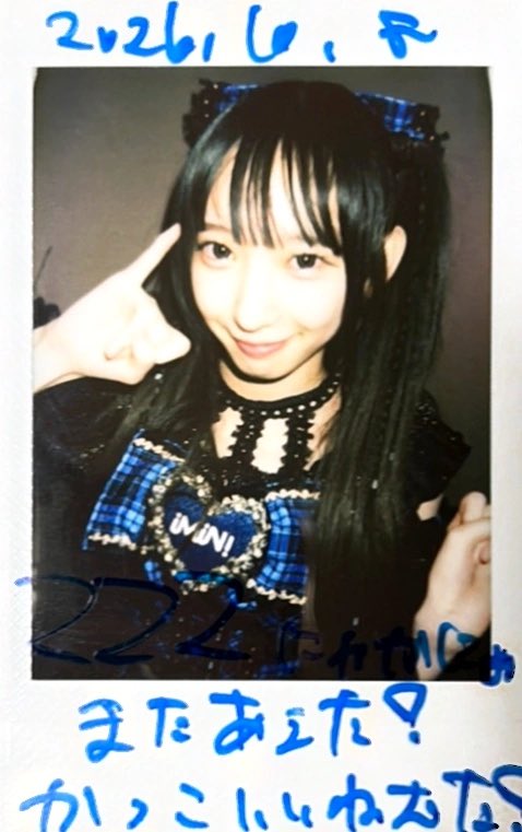 min_r4123's tweet photo. 2026.10.8 KASSEN

ねむちゃん2度目ましてでしたー💙
先週ぶりだったんだけど
沢山話せてよかった🫶
去り際に
「え！これ！(リップピアス)かわいいー！！」
って言ってくれてありがとう🤣

@iMiN__nemu 
#ねむねむきろく
#iMiN! https://t.co/d1WKUbd1qu
