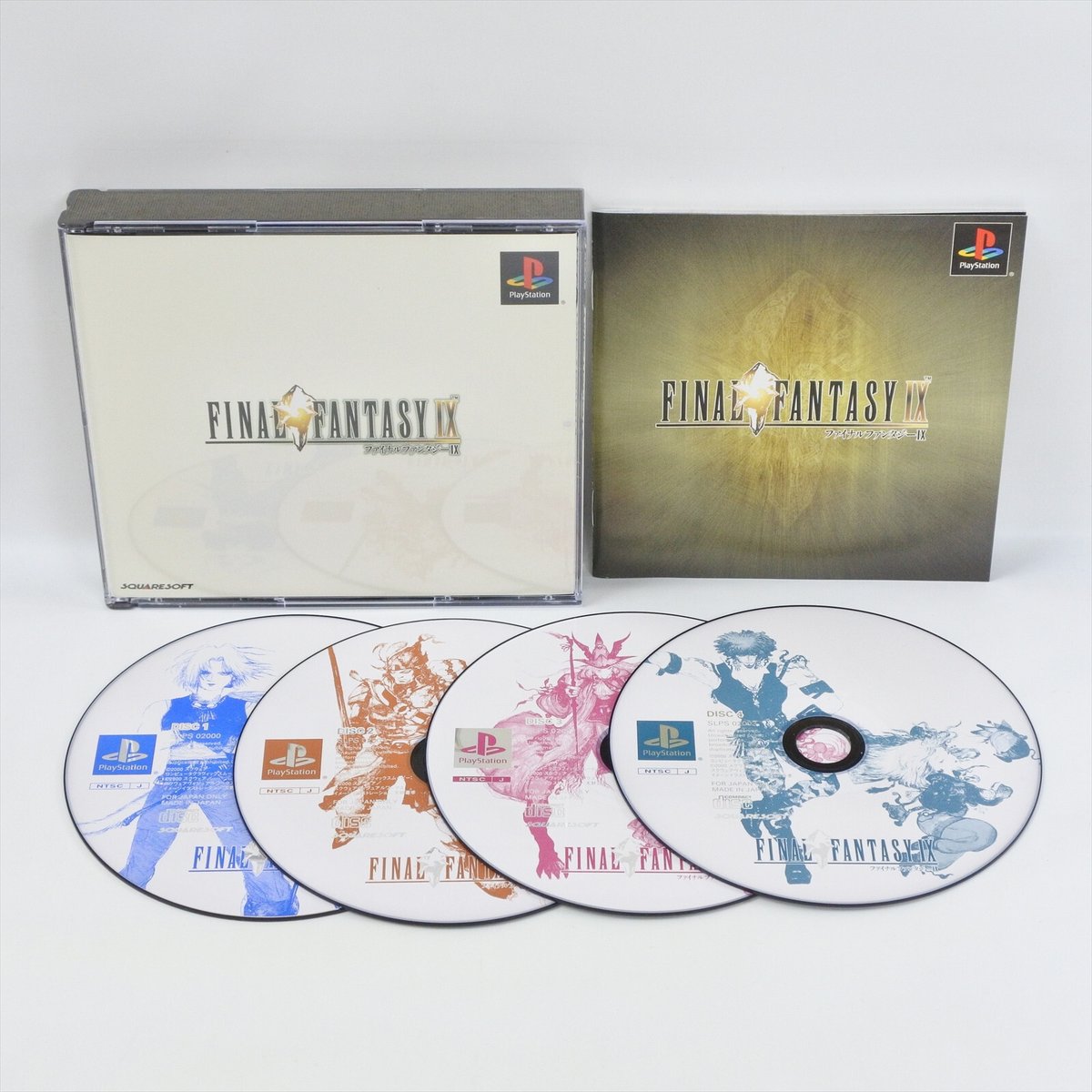 EyrisFair's tweet photo. Square Enix, en pleno 2026, no me podéis vender la excusa de que hay que meter gran parte del contenido como descarga, porque no entra en un disco.

En esas circunstancias , ya en la época de PSX se solventaba así de fácil.

Parece que con los años os mola más reíros del usuario. https://t.co/FjRODLyKVX