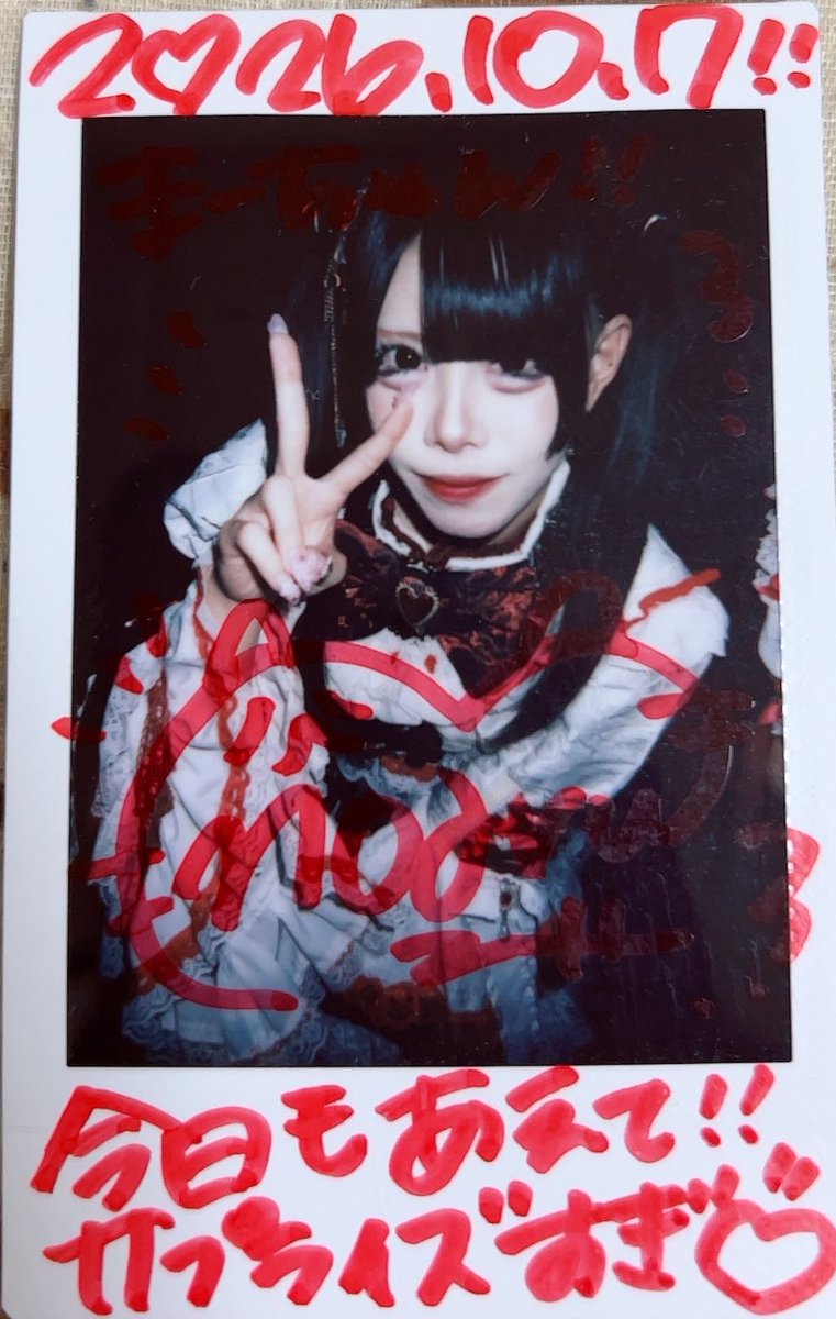 2002_0705's tweet photo. 熊本から帰ってきて会いすぎですよ貴方は！
周年まで会いませんわよ！
@Dcandy_noaru https://t.co/dBhOk8IIoK