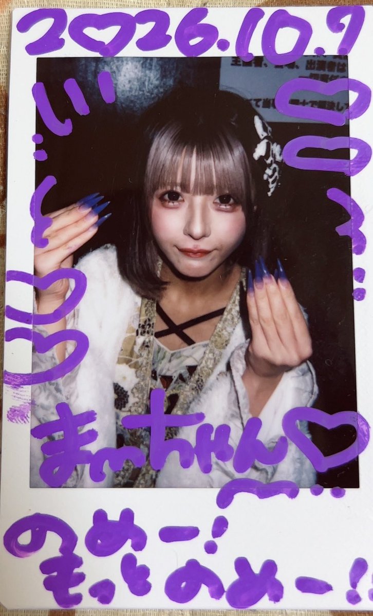 2002_0705's tweet photo. アルハラやめてもろてもいいですか？w
@cocosyn_chimo https://t.co/QZrWTpkIXE