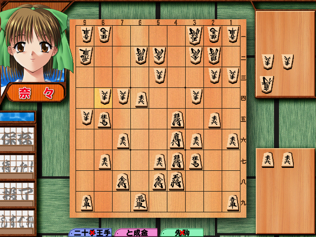 kashimaT26's tweet photo. 成立してたかわからないけど、
▲９三歩からいい感じの組み立てで満足いく勝ち方出来たから気分よく寝れるzzz https://t.co/Vsx8wgpLRJ