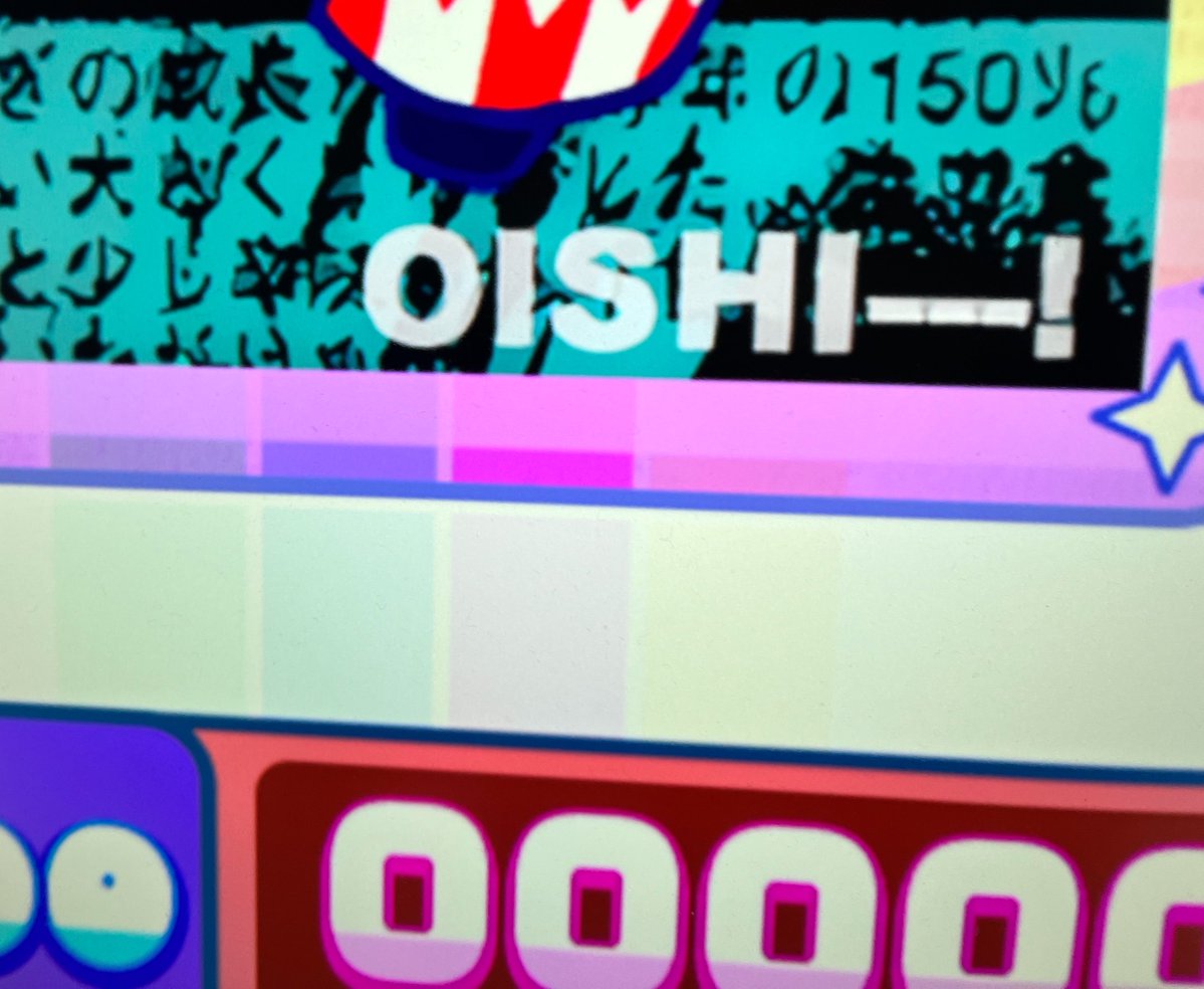 URluCO's tweet photo. 甥パンク０の好きな所1選
「OISHI---！」👈これ https://t.co/CdZwFquH4r