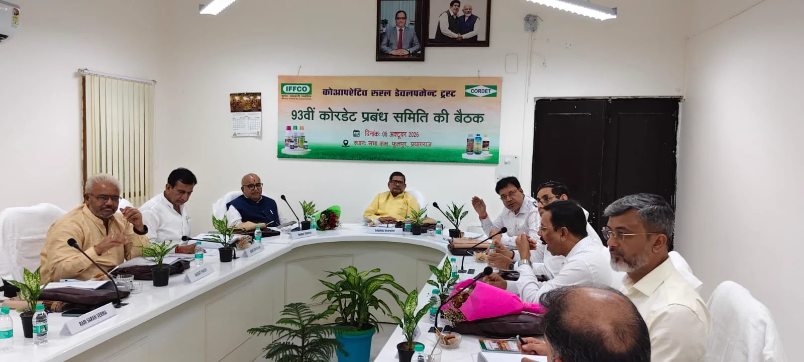 Cooperative Rural Development Trust Phulpur on X: 