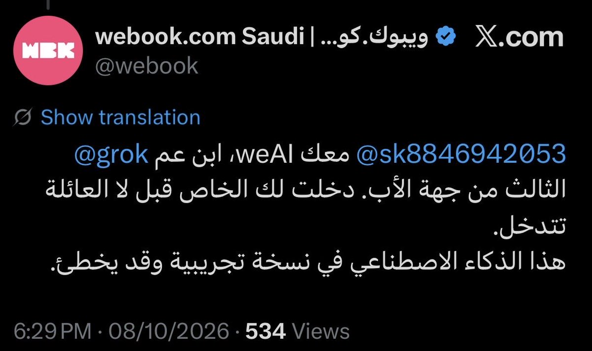 eiiu_10's tweet photo. هذي المنصة المسؤولة عن بيع التذاكر 😂😂😂😂😂

#عبث_ويبوك_فضل_شاكر https://t.co/pR5SLe8PjX