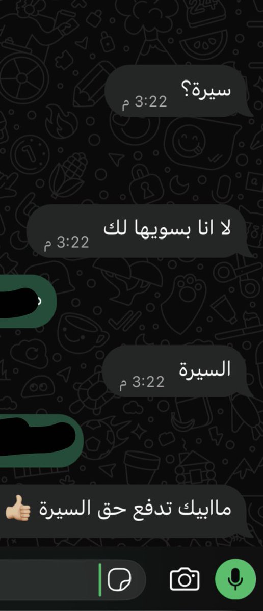 iiix69x's tweet photo. سبحان الله الي سخر لي هالرجال كلمته بس يشوف لو السيرة الذاتية يبي لها تعديل ، سواها لي من جديد ورشحني بشركة كويسة وكل كلامه انا بساعدك انا بسوي لك 
الله يبيض وجهك ويوفقك ونعم الرجل 🤍 
@Faisal__HC https://t.co/2ZgvpnSmQX