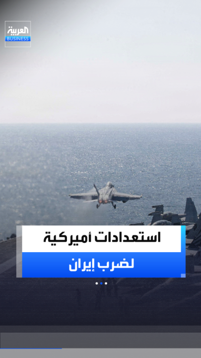 أهداف حيوية ونووية.. استعدادات أميركية لضرب إيران وساعة الصفر بيد ترمب _Business 