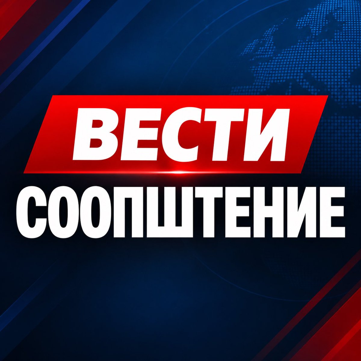 Macedonianvis's tweet photo. 🚨 Две финансиски раководителки во „Државна лотарија“ се осомничени за проневера од околу 80 милиони денари (1,3 милиони евра).

⚖️ Едната е во притвор, другата во куќен притвор. Истрагата е во тек.

#Македонија #ДржавнаЛотарија #Вести https://t.co/hxsnjIlHmV