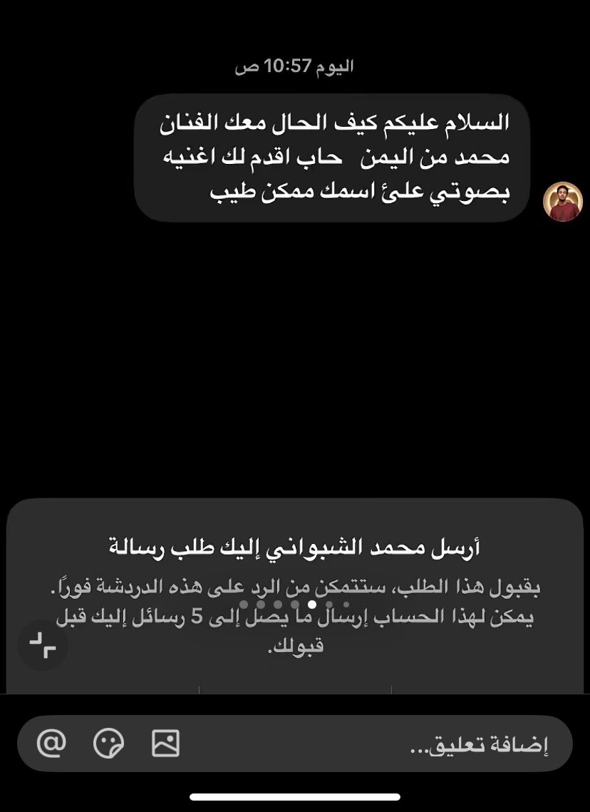 l2l1lf's tweet photo. فتاة يمنية  مغتربة شاءت الأقدار ان يتخلى عنها والدها في مصر لتعيش مع والدتها وتتزوج مصري ثم حصل بينهم الطلاق ولم يصرف على عياله ليس لديها من تلتجئ  اليه استفزعت ب ابناء شعبها  ظن منها انهم سيقفون معها كم يقفون مع الأجنبية  وهذا ماحصلت عليه👇🏻👇🏻 https://t.co/VjhJhHzb2L