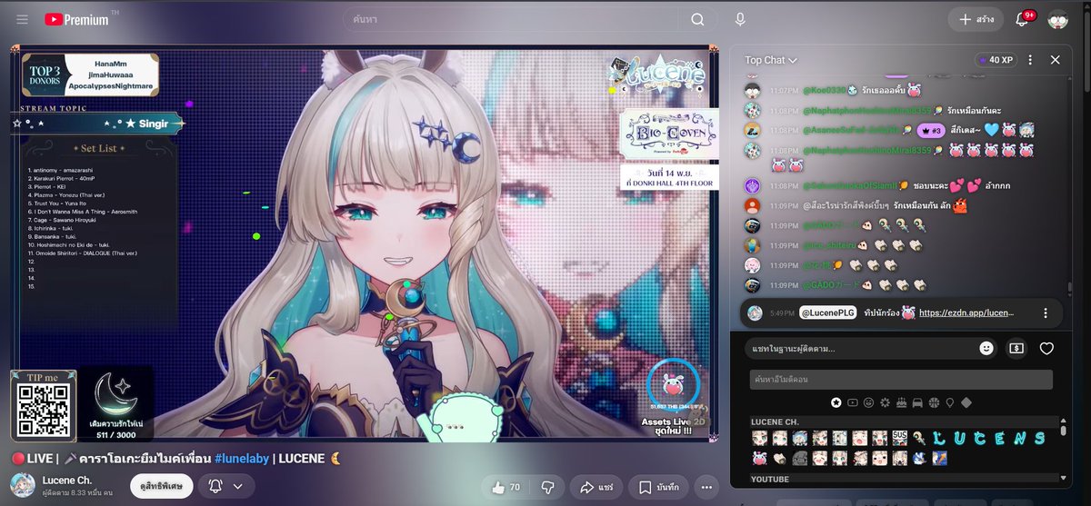 Ko_Khot_Simp's tweet photo. ambient light for youtube ทำไลฟ์เธออลังมากกกก
#Lucenes https://t.co/1xhWzyJNs1