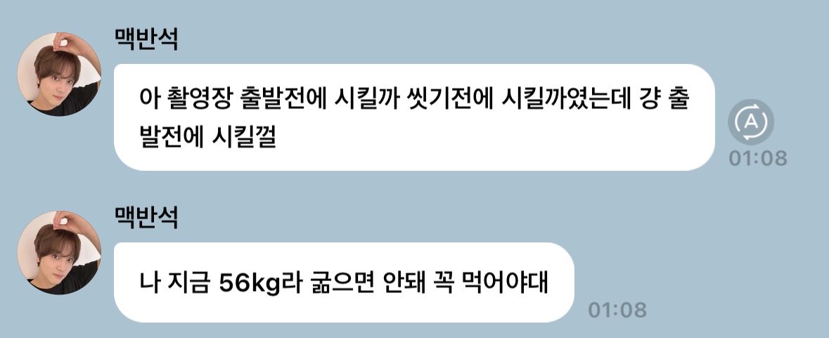 haaaechanee66's tweet photo. 뭐래 지금? 56키로? https://t.co/du4b7Pi5VH
