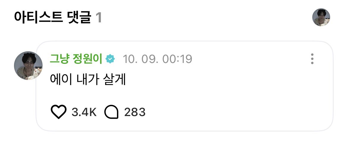 2garden9's tweet photo. 더치페이도안하고여자가돈내게도안하는상남자어케참음? https://t.co/ejSfmW6y78
