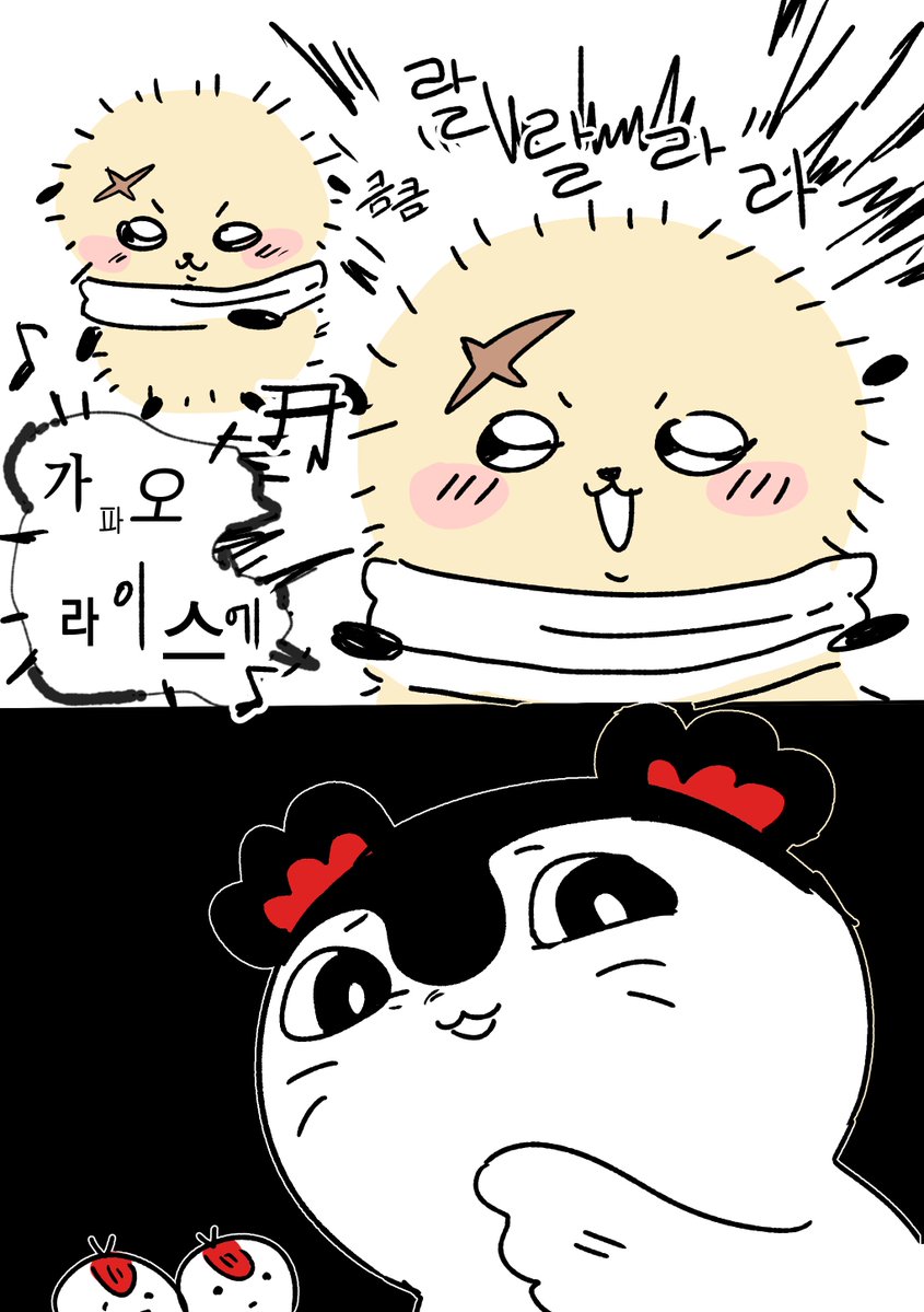 2v2n_GRHB's tweet photo. 노래로 도전 https://t.co/VPC02ABWZl