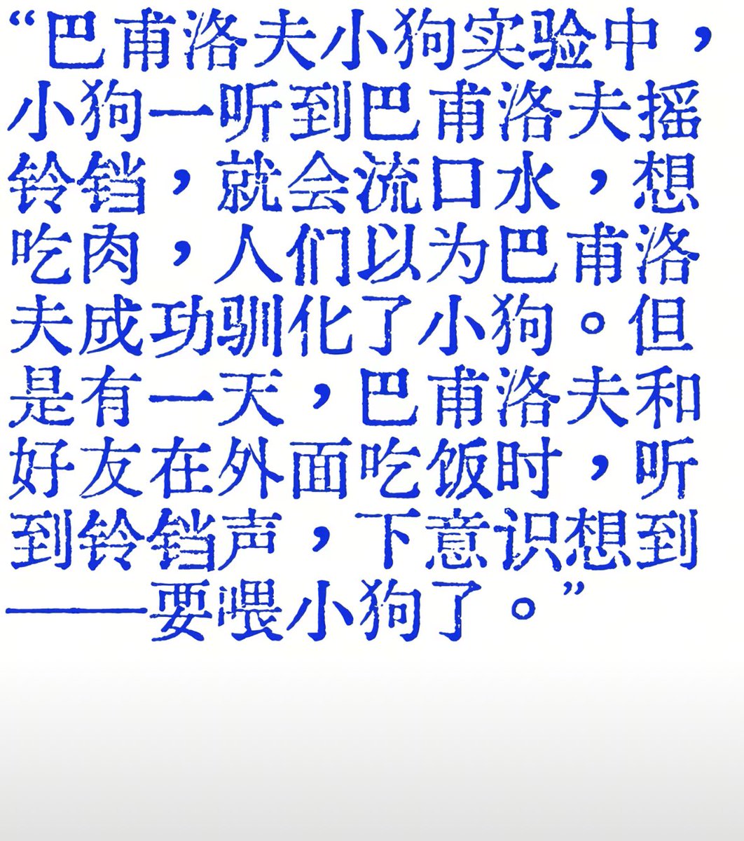 yangxu2007's tweet photo. 训话是双向的，依赖产生忠诚🐕🥺 https://t.co/4UNWPzwwIb