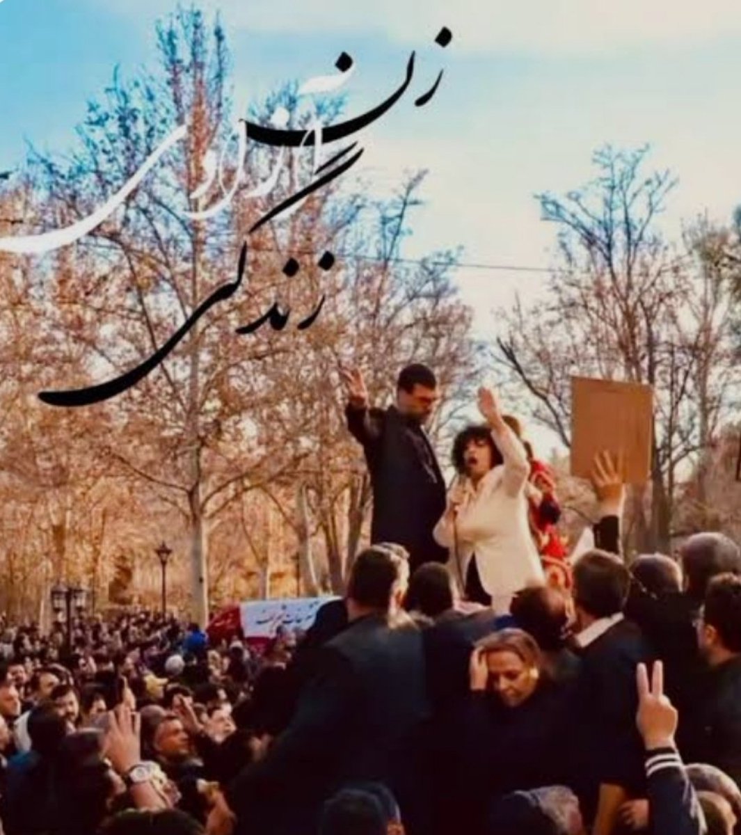 Amir1369548Amir's tweet photo. دعوت از نرگس محمدی در مراسم یادبود خسرو علی‌کردی، کابوس مشترک سران حکومت و فرقه پهلوی بود
اخلال‌گری پهلویچی‌ها و سرکوب‌گری امنیتی‌ها چون دو تیغه یک قیچی عمل کرد تا آزادیخواهان را قیچی کند
اثباتی بر اینکه حکومت اسلامی و اپوزیسیون‌نماهای پهلوی در مقابل آزادیخواهان هم‌دست و متحدند https://t.co/a0KWdqqy7I