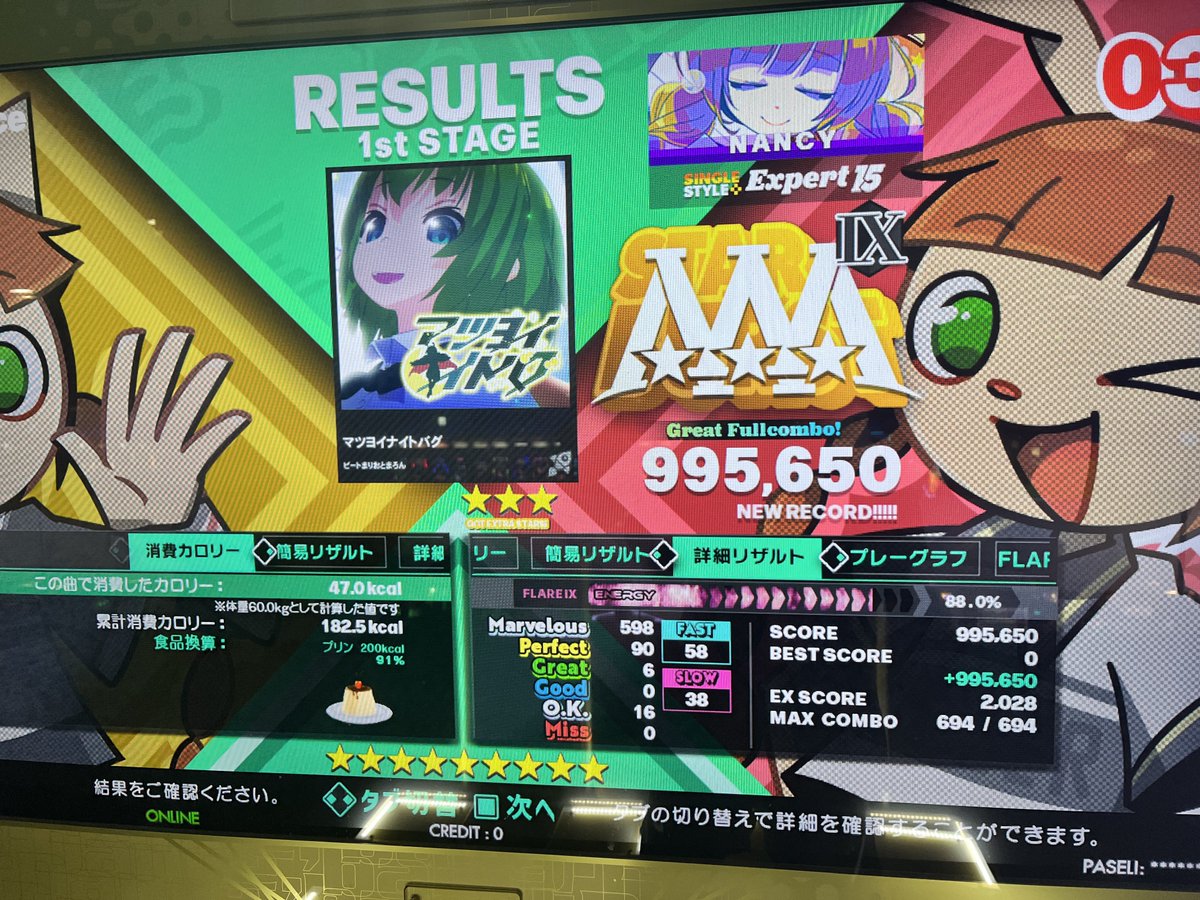 URluCO's tweet photo. DDR SP 
・15を2曲フルコン👏
・17 ブラジャス 爆伸び✨️
元気さえあれば17では易しめの譜面。てかこれとBIGソムタムが何で同じレベルなんじゃ！同じな訳ないだろ！😫 https://t.co/VrY0ujfhUV