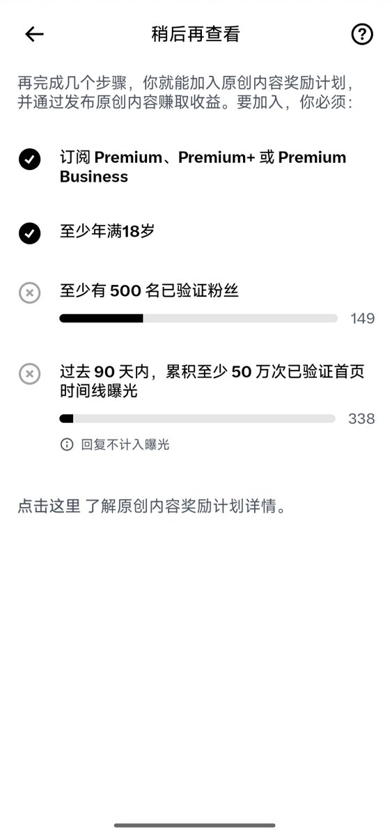 xiaoliuckl5's tweet photo. 照这速度，想要赚钱，得干到猴年马月!
这蓝v开了一点效果都没有! https://t.co/kyzVzf4tIk