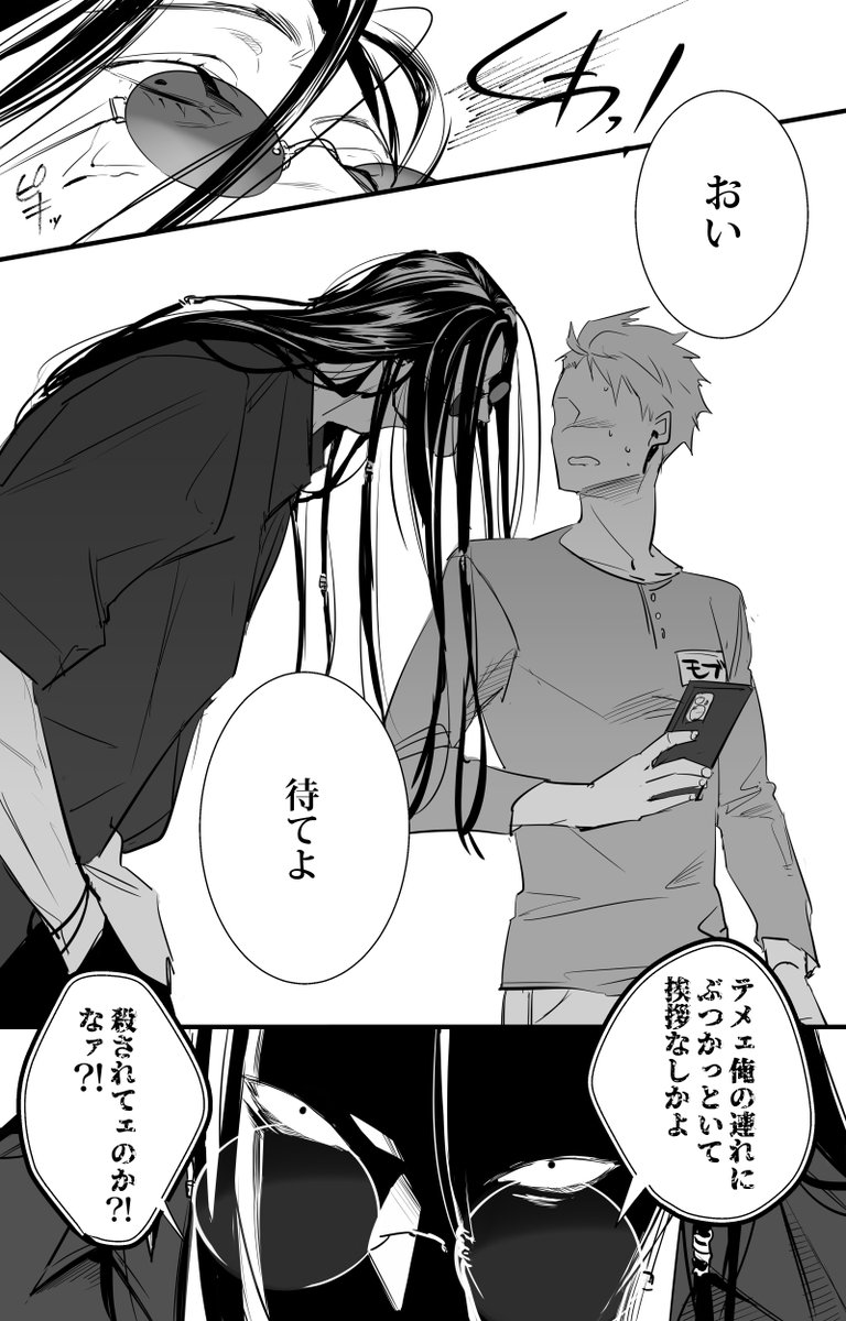 ttalgi_null's tweet photo. 現ﾊﾟﾛ
⚔と🪨の日常的な https://t.co/8FHJhDG2fR