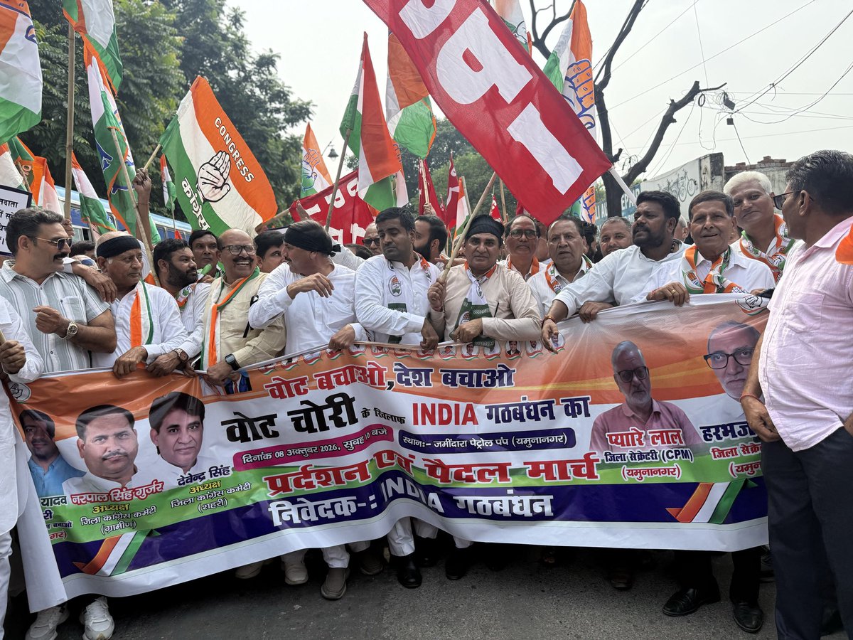 DevinderSingh__'s tweet photo. यमुनानगर जिला #कांग्रेसकमेटी के द्वारा #वोटचोरगद्दीछोड़अभियान के तहत ज्ञानेश कुमार के #इस्तीफे की मांग करते हुए #विरोधप्रदर्शन किया गया। जिसमें बड़ी संख्या में कांग्रेस पार्टी के लोग एवं #इंडियागठबंधन के लोग शामिल हुए। इस कार्यक्रम के मुख्य अतिथि #इंटक प्रदेश अध्यक्ष अमित यादव जी पहुंचेथे। और इसमें सभी #जिलाकांग्रेसकार्यकर्ताओं ने बढ़-चढ़कर भाग लिया मोदी और अमित शाह ज्ञानेश कुमार मुर्दाबाद के नारे लगाते हुए। यह मांग की गई जल्दी ज्ञानेश कुमार इस्तीफा दे नहीं तो यह आंदोलन पूरे देश में एक बहुत बड़ा रूप लेगा और कहीं ना कहीं इस सरकार की विदाई को भी तय करेगा। 
#ज्ञानेशकुमारवोटचोर

#नेताप्रतिपक्षश्रीराहुलगांधी
#highlightseveryonefollowers @SanjaySDutt @kcvenugopalmp  @Kumari_Selja