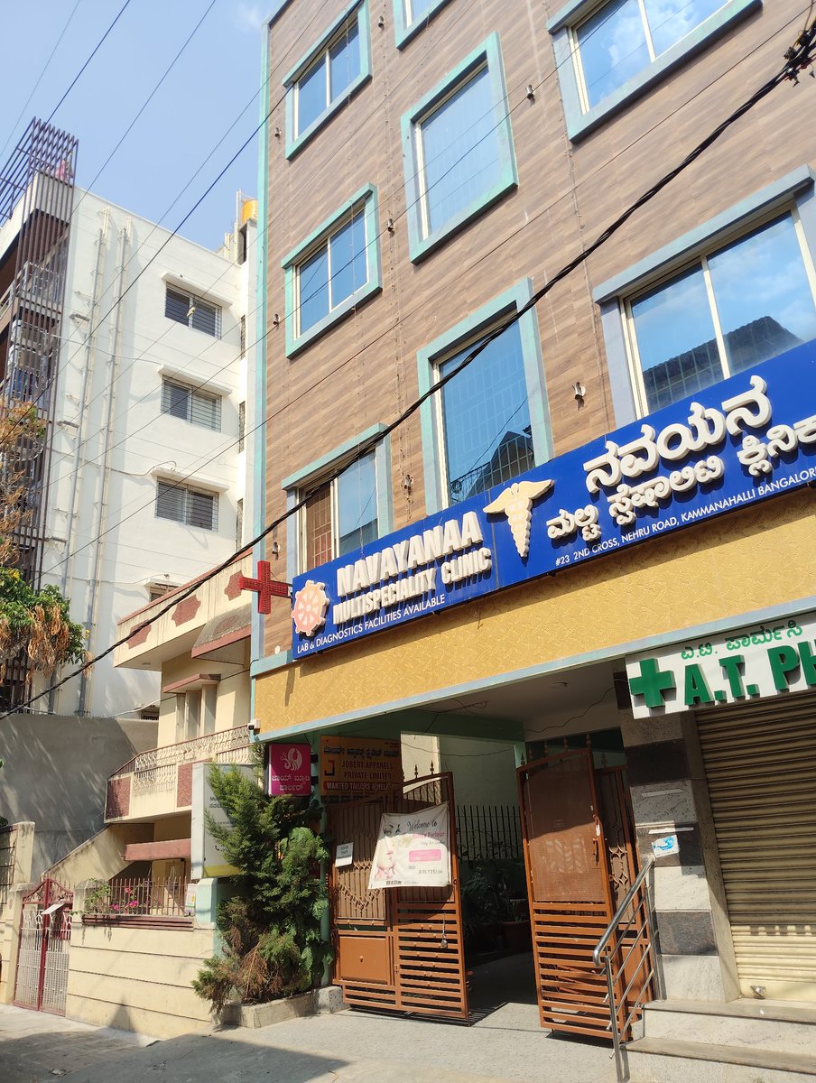 PariWriting's tweet photo. Yup.. #location shows that of the #stalker/#Gang bcos they are #intercepting my #phone na? Also Y I posted the pic of my old #house which is next to #NavayanaaMultispecialityClinic.. Attaching them again.. Yes we #try to #break their #cage as much as we can.. Rest/all with God.. https://t.co/uQI7LA1QP6