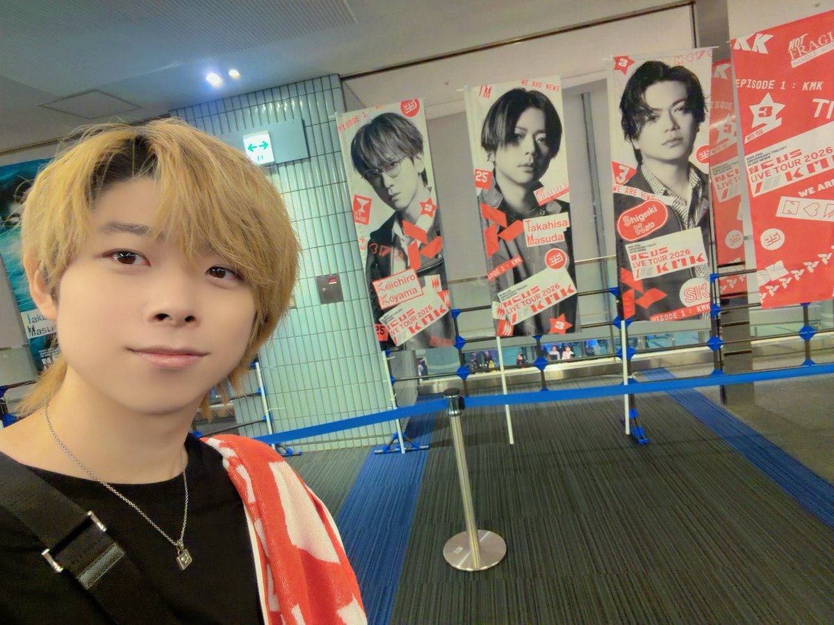 takuto_hayashi7's tweet photo. NEWS LIVE TOUR 2026 /// KMK 
希望と行ってきたよー！😁
やっぱりNEWS最高！✨楽しかった！😊
次も絶対行くぞー！✊
#NEWS #KMK  #WEARENEWS
#NEWS_KMK #NEWSLIVETOUR2026KMK https://t.co/Jc3xcP0rgK