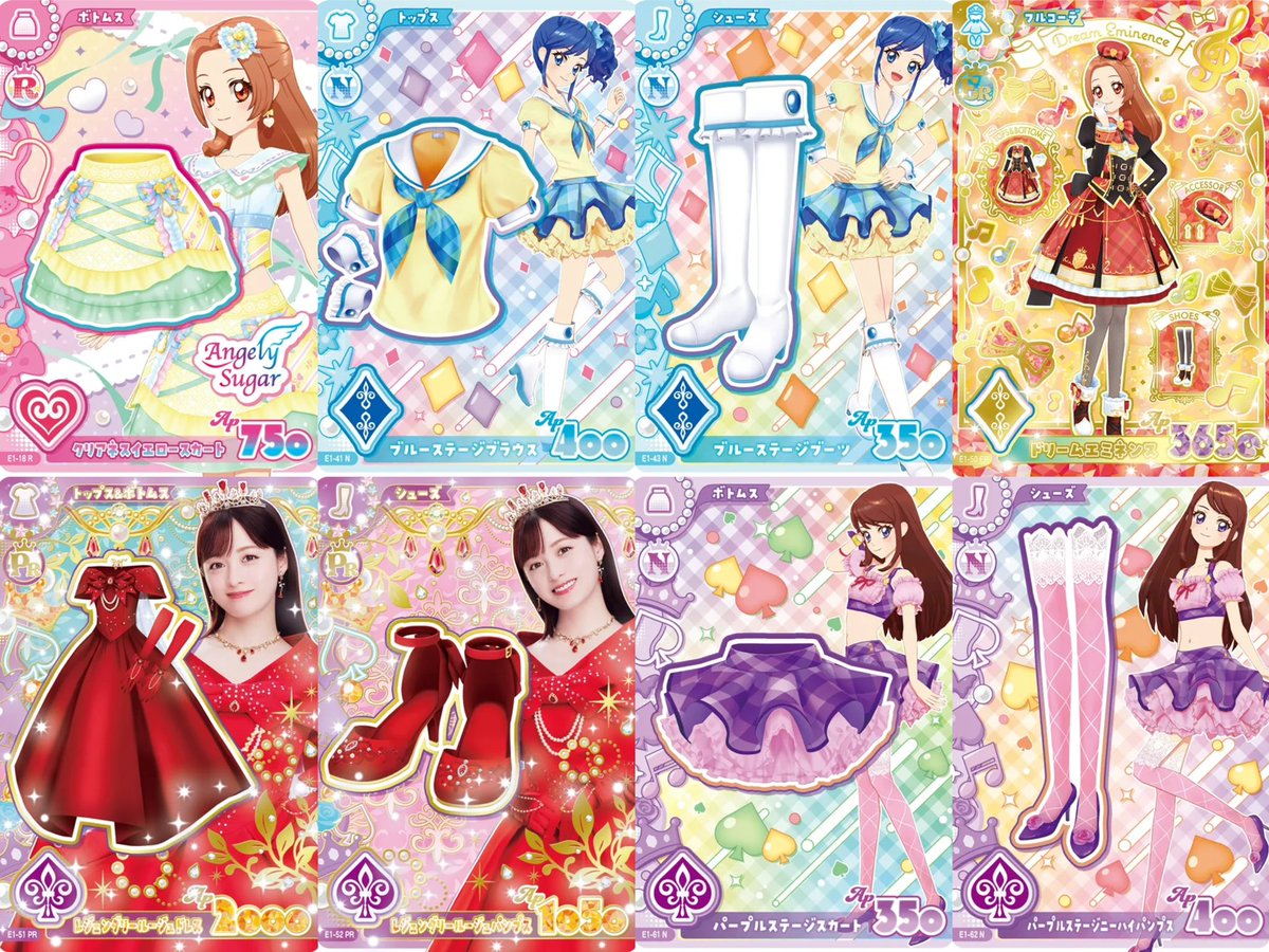 e83AX0dfp's tweet photo. アイカツアンコール カード交換

【譲】1枚目
【求】2枚目

交換方法······▸手渡し、郵送交換

比率違いも検討いたします。
お気軽にお声がけ下さいませ,,ᴗ  ̫ ᴗ,,

#アイカツアンコール #アイカツカード #アイカツ #アイカツカード交換 https://t.co/7aGav43He0