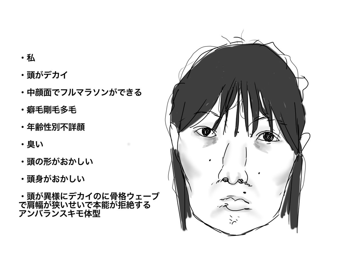 Nani_yatimatana's tweet photo. ←TikT〇kでよく見る”自称ブス”       ホンモノ→ https://t.co/bDtyGZEsTm