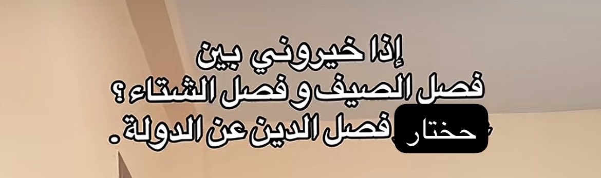 ZYN0SH's tweet photo. #ضد_قانون_الاحوال٧ https://t.co/SmVoAG4DFA