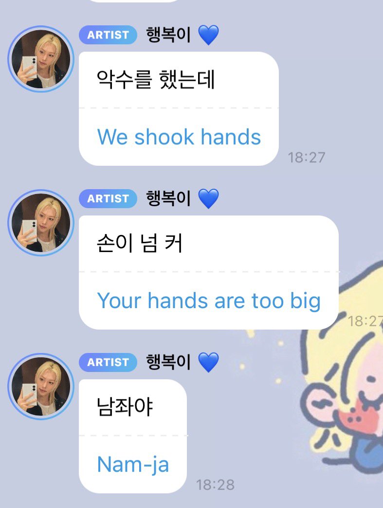 915bbok's tweet photo. felix called lewis hamilton namja LMAOOOO ?/?/!/ https://t.co/0fUpf7Nvzu