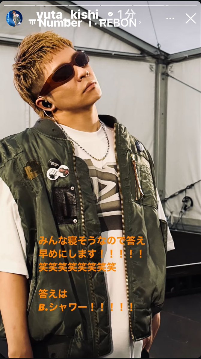 8rino7's tweet photo. わーい🙌
初めて当たった！！！
今から、シャワーなの？？
是非、濡れ髪だけでも見せてはいただけませんか？？
それか、神宮寺くんみたいに、シャワー音でもいいです。。。岸くんダメですか？？

爆イケぶっ込みで、やっぱり寝かせないようだぁ！
#岸優太 https://t.co/y4ZIKCVp05