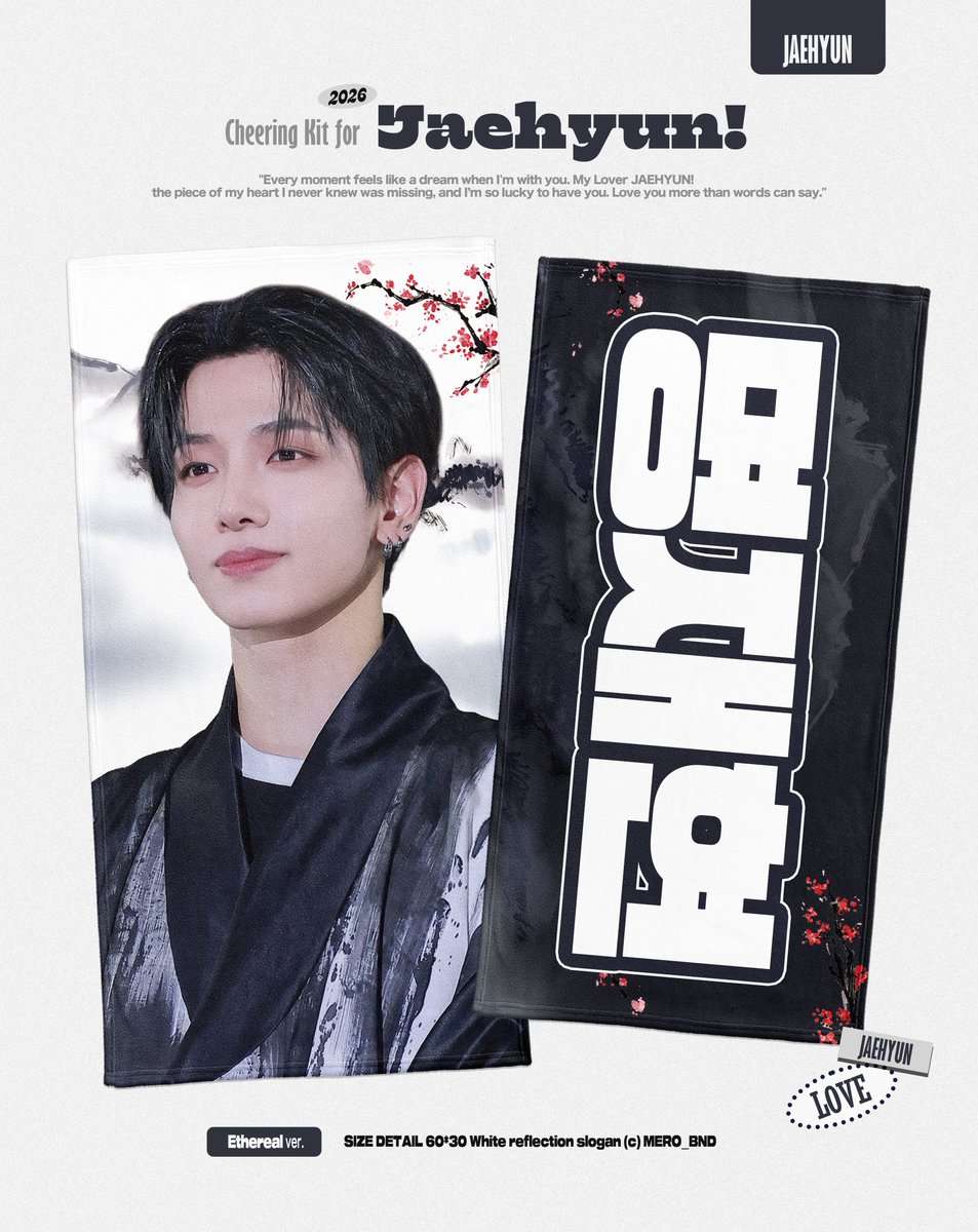 MERO_BND's tweet photo. Cheering Kit For JAEHYUN🗻

🗓️ 26.10.09 ~ 26.10.18 23:59

•개당 18,000원(배송비 별도)

자세한 내용은 폼을 참고 해주세요 :)

🌐G.O -> dm🙏🏻

🔗 https://t.co/gcj7WC4TVe

#rt 추첨을 통해 슬로건을 보내드립니다. https://t.co/xcWtUnB8Qn