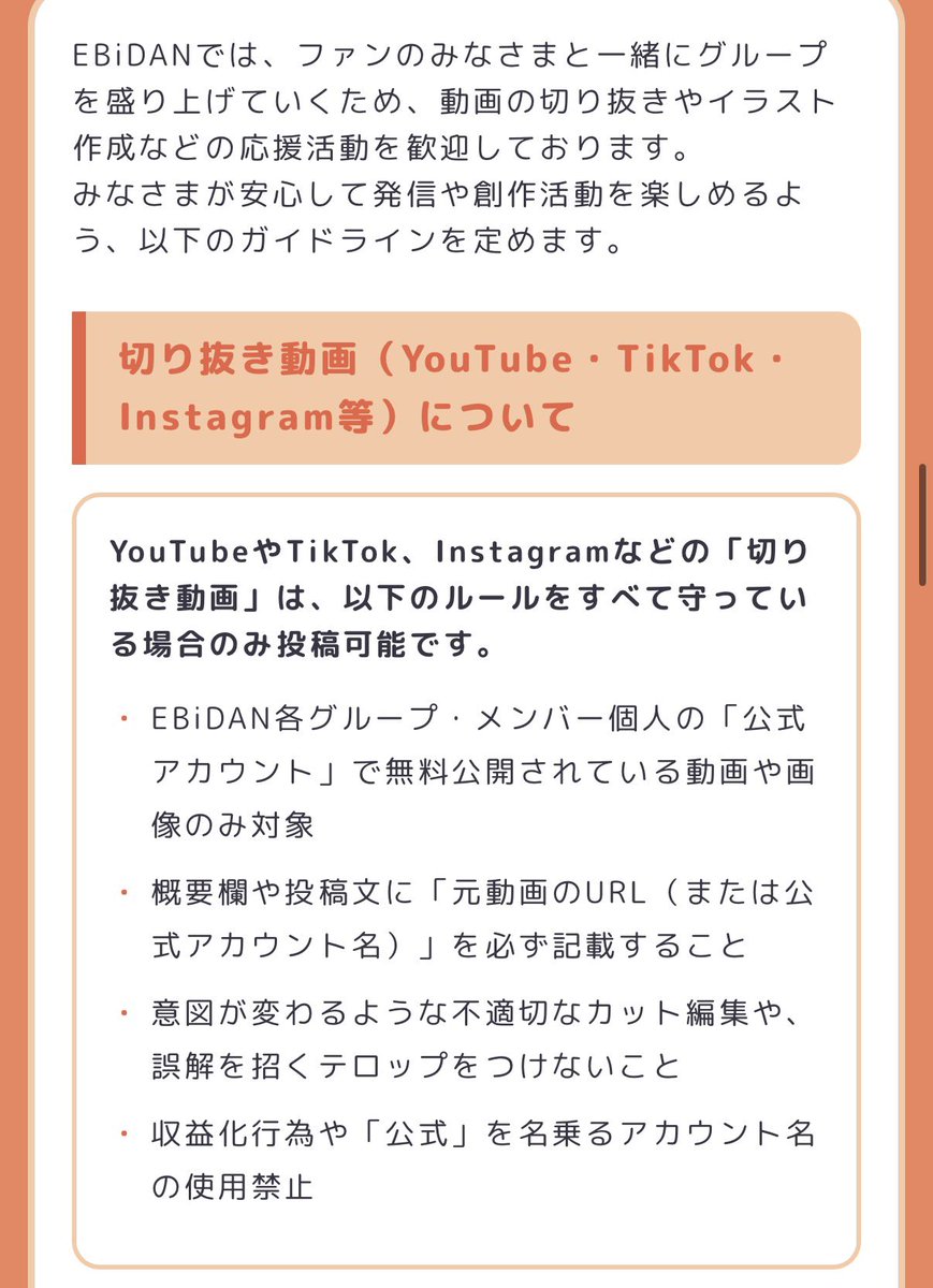 88_kneko's tweet photo. 😭👍👍👍💗 https://t.co/6WjycOvnVr