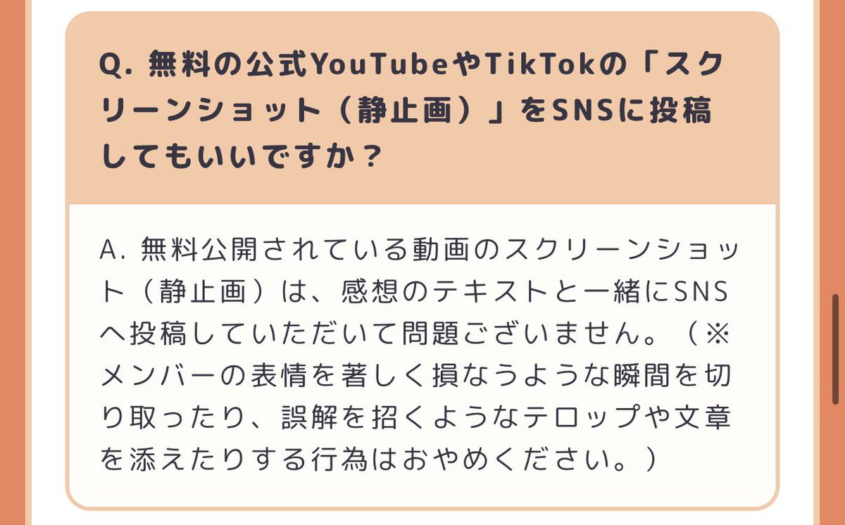 88_kneko's tweet photo. 😭👍👍👍💗 https://t.co/6WjycOvnVr