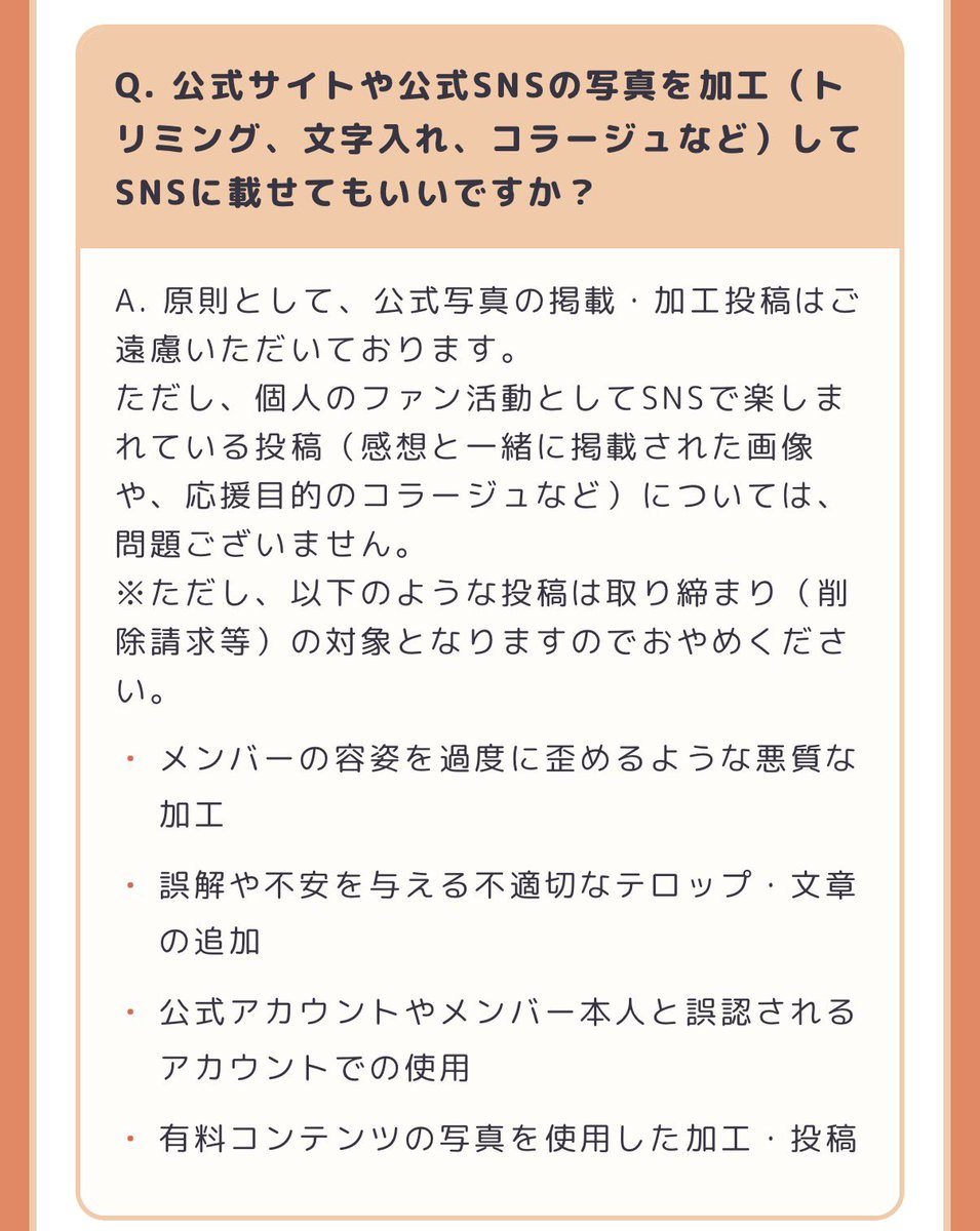 88_kneko's tweet photo. 😭👍👍👍💗 https://t.co/6WjycOvnVr