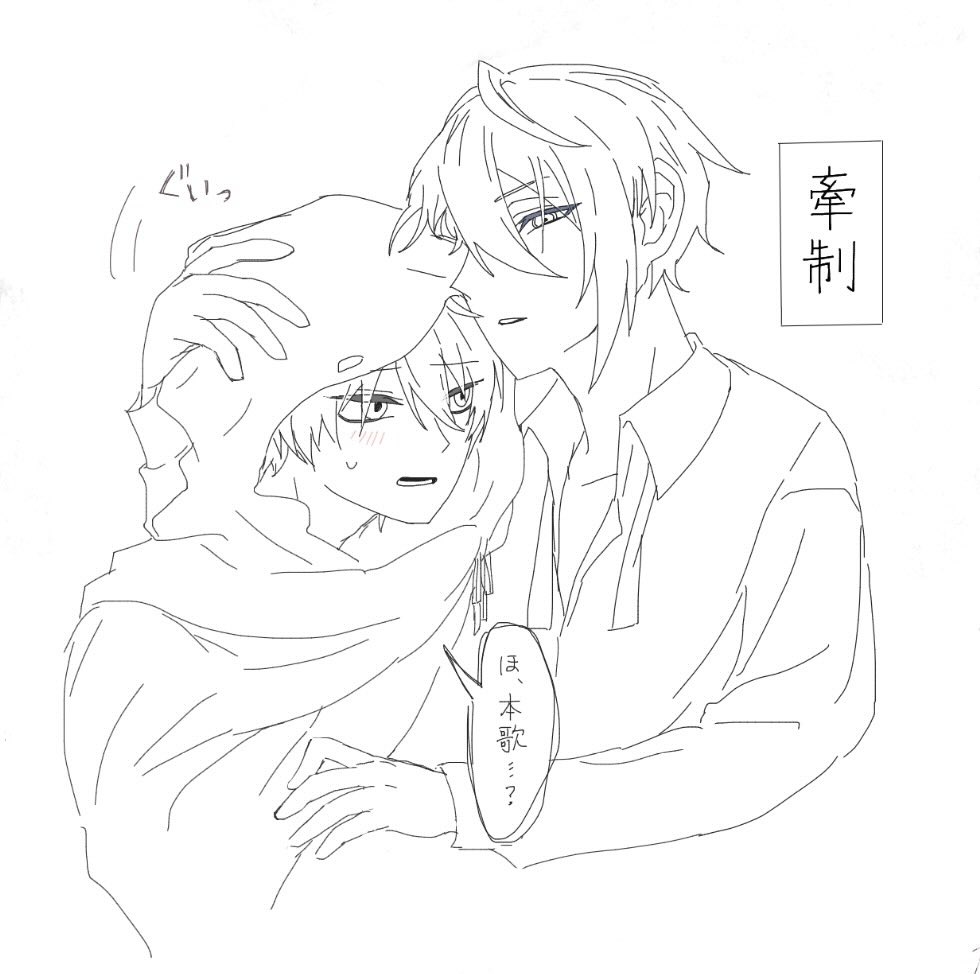 yakuba898's tweet photo. 絵🍵
※3枚目 ちょぎくに
※4枚目 猫耳メイド服風のかしゅ(癖詰め合わせ) https://t.co/mVaOecy4X9