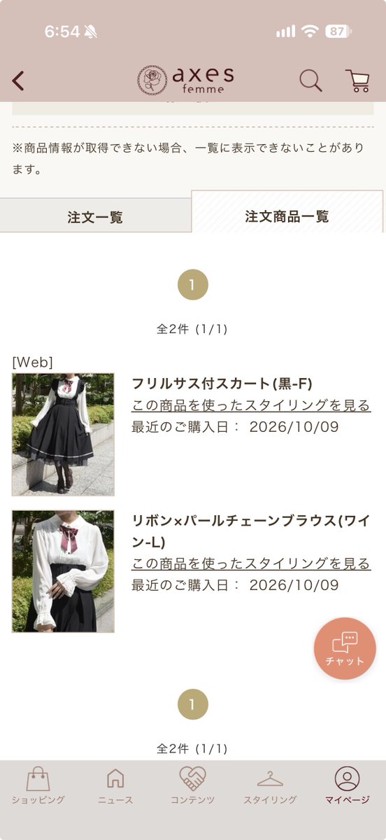 FTMM_S4tocha's tweet photo. おはようございます😊
買っちゃった🤭 https://t.co/48tDdZ4a0N