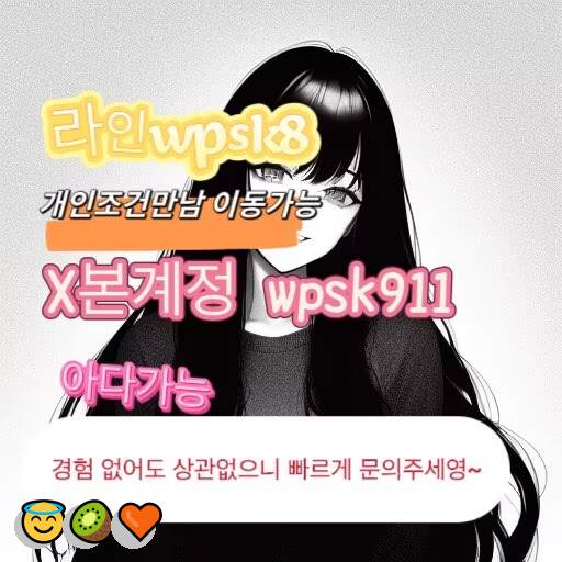 CarolPerryk2pg's tweet photo. 🤩놀고싶닥 아다가능🌟
#남양주 #일탈 #건오
연애😁변녀💝능욕🤩데이트🎉유부녀🎉운동💕20대💫30대🎉호기심😆지인능욕🎉딸감😎초대남✨조건만남👍트친소🌈오피🤗가슴😆카섹✨고페이💝용돈🥳돌싱녀😃로망트💯페티쉬🍀풋잡 https://t.co/CE2Occu1g9
