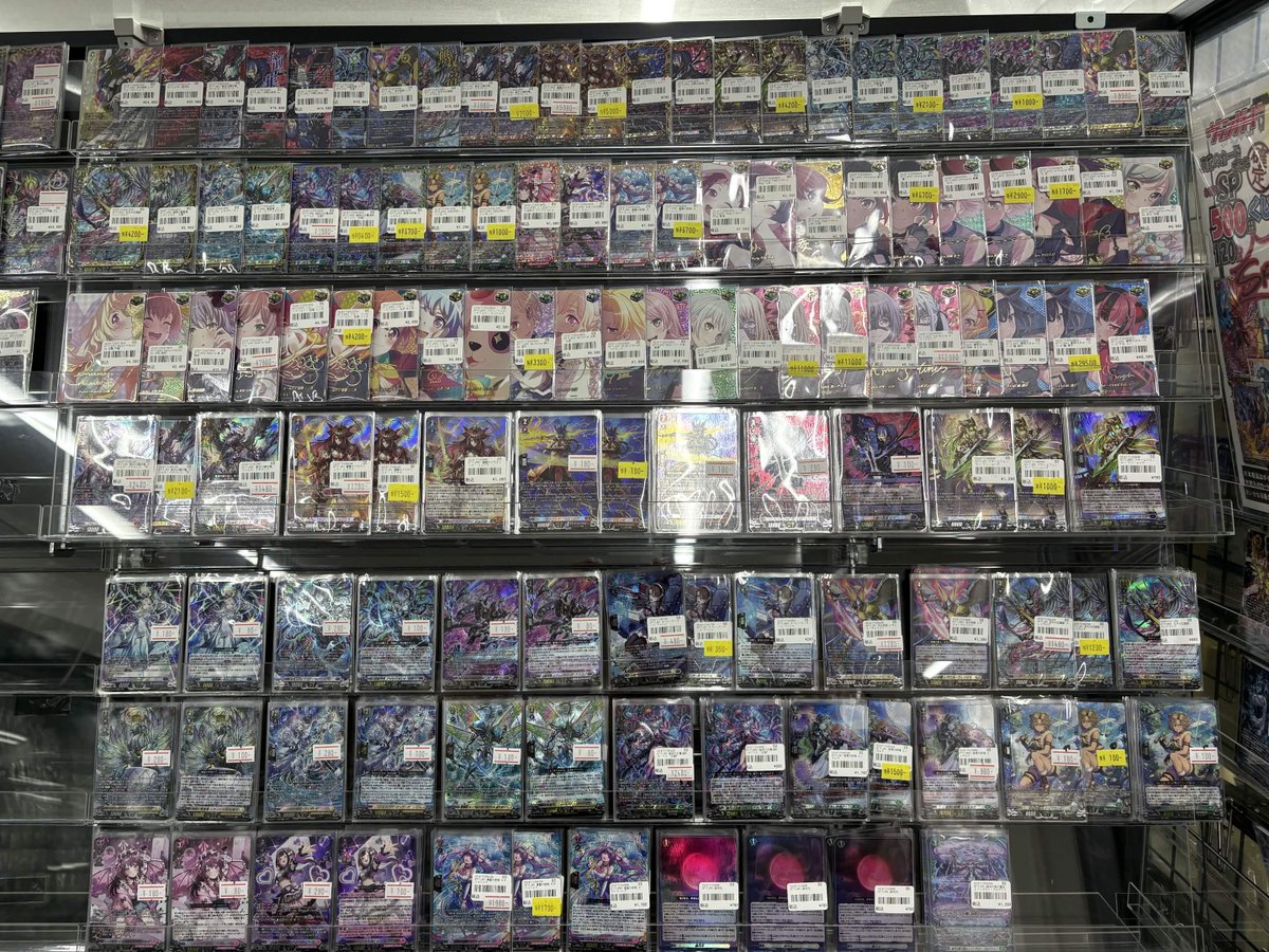 tsubaki_193TCG's tweet photo. 【#ヴァンガード　販売情報】
運命星戦

本日発売！！ https://t.co/J35EGYC1aJ