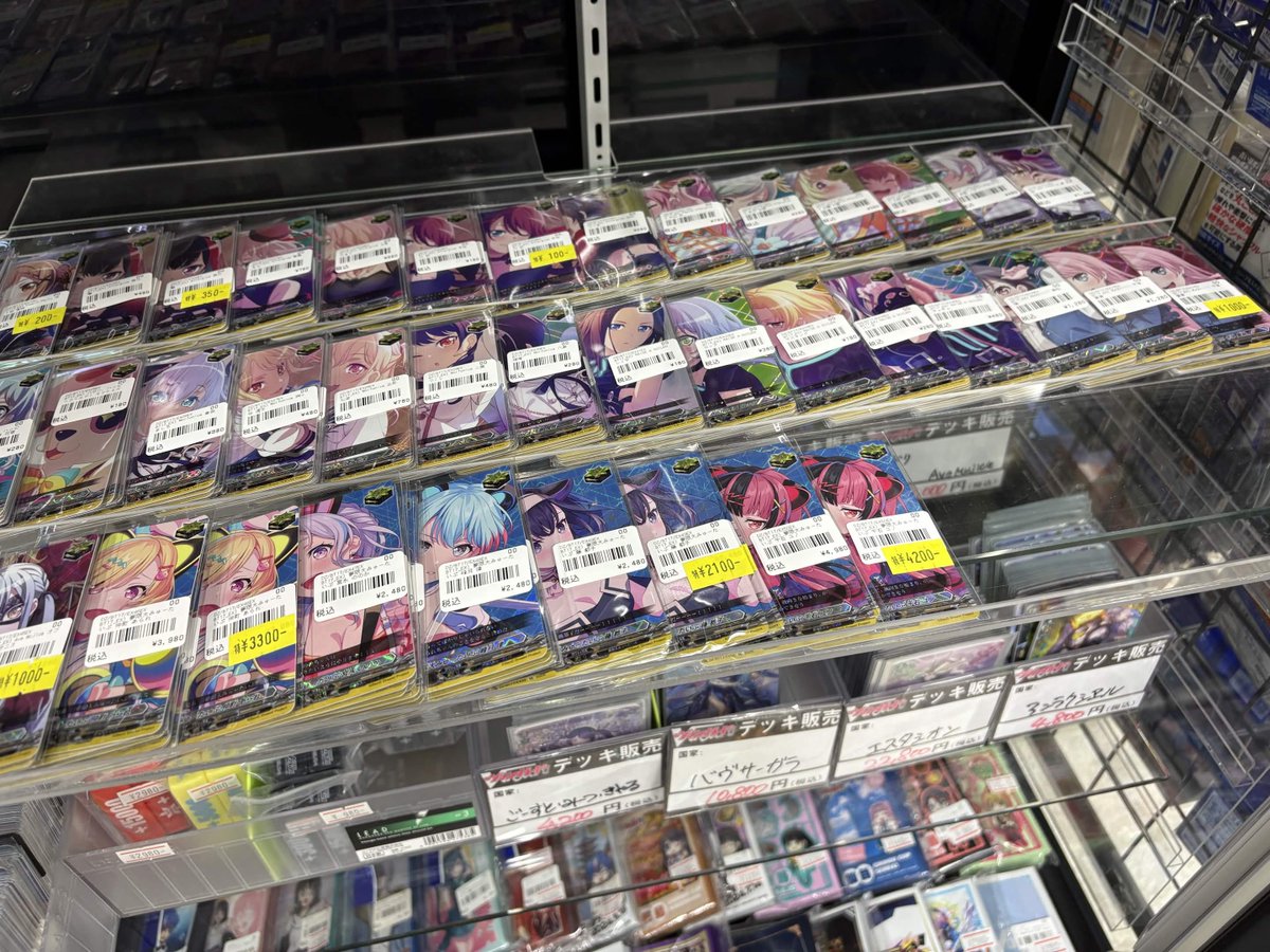 tsubaki_193TCG's tweet photo. 【#ヴァンガード　販売情報】
運命星戦

本日発売！！ https://t.co/J35EGYC1aJ
