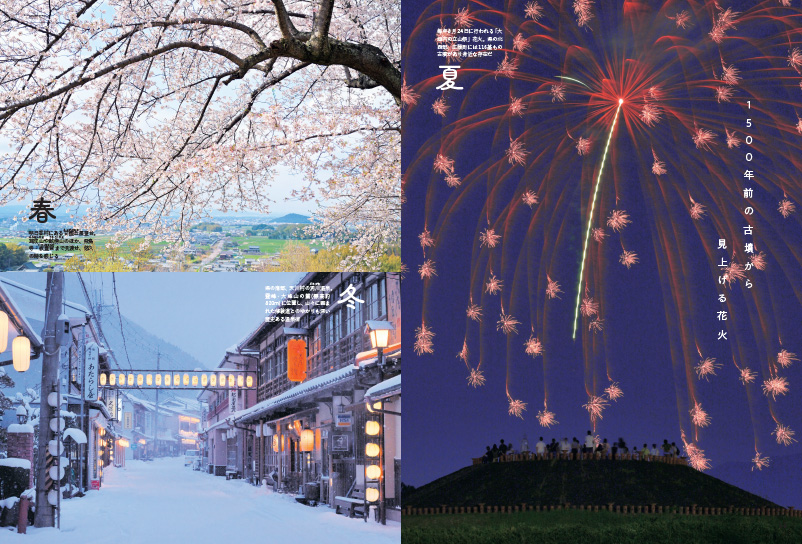 kotsu_PR's tweet photo. ＼本日発売📣／
『旅の手帖2026年11月号』
大特集「はじまりの奈良、ツウの流儀」

旅慣れた人や文化人が口をそろえて言うのは「奈良は通うほどに底が知れなくなる」🦌
ただスポットをめぐるだけではない、奈良を深く味わうための視点を提案！
あなたも「奈良ツウ」に"ナラ"ないか？

特別企画ではグルメな山口県の旅へ🍴

#旅の手帖 #奈良 #旅 #山口 #山口DC